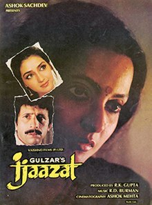 ijaazat